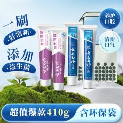 云南白药 YUNNANBAIYAO 云南白药 牙膏套装 (金口健益优冰柠105g+金口健益优薄荷105g+经典牙膏系列清新晨露100g*2)