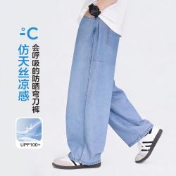 ZOSEE 男童裤子薄款春秋儿童防蚊裤仿天丝牛仔裤弯刀裤夏季长裤中大童装