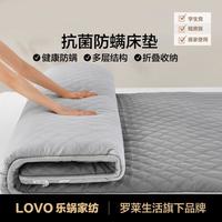 LOVO 罗莱家纺乐蜗床垫学生宿舍90cm四季通用加厚榻榻米床垫褥子