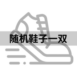 安踏 91715521-1 男士透气网面跑步鞋