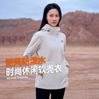 伯希和 户外轻量时尚休闲女款软壳衣休闲舒适透气简约旅行穿搭外套