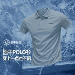361° 休闲时尚POLO衫基础简约百搭通勤商务男式透气
