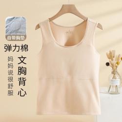 法罗 优质棉妈妈中老年背心女春秋免穿文胸内衣搭打底