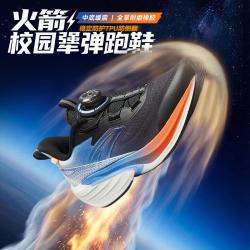 安踏 火箭缓震软底跑步鞋男童鞋春秋中大童稳护提速青少年儿童运动鞋