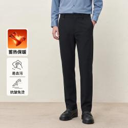 EMZ 鄂尔多斯 秋季百搭简约通勤垂顺直筒商务休闲裤男