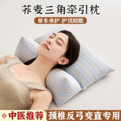 谷蝶 全棉枕头荞麦壳枕头颈椎专用护颈枕睡眠颈椎深度睡觉荞麦皮