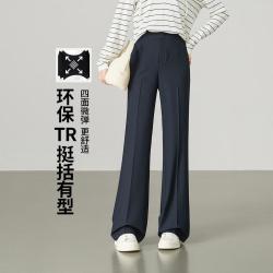 ESE-Y 质感有型不易皱四面微弹休闲裤女26春秋新通勤微喇喇叭裤高个子