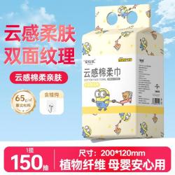 爱怡优 洗脸巾壁挂式加大加厚一次性悬挂式擦脸巾棉柔巾