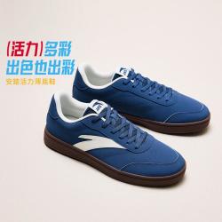 安踏 活力小白鞋|经典薄底低帮板鞋男鞋舒适简约夏季男鞋运动鞋