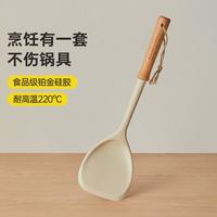 炊大皇 硅胶锅铲炒菜铲子食品级耐高温不粘锅专用家用饭勺漏勺汤勺饭铲