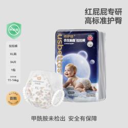 贝肽斯 护臀拉拉裤瞬吸防漏宝宝尿不湿透气大吸量L码38片/袋