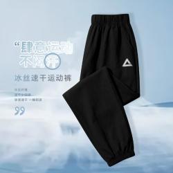 匹克 一触即凉儿童运动长裤