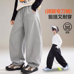 ASK junior 儿童裤子2026秋季中大童阔腿裤男女童弯刀裤运动休闲长裤