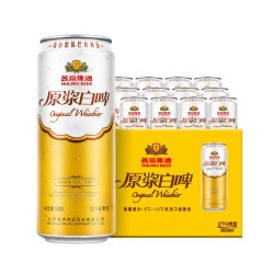 燕京啤酒 经典德式白啤风格12度原浆白啤500ml*12听官方正品包邮