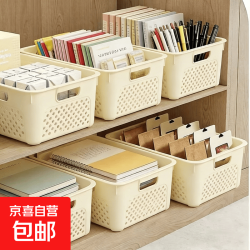 办公室桌面长方形文件筐桌面文件柜办公室文具收纳盒塑料文具收纳盒大容量文件筐 大号1个