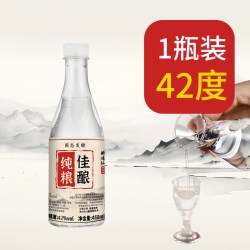 醉德仙 正品白酒纯粮食酒整箱粮食小瓶高度浓香型酿酒小酒做菜官方旗舰店