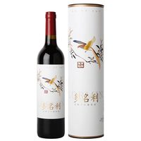 张裕 多名利特混酿赤霞珠美乐干红葡萄酒红酒单瓶圆筒礼盒装750ml