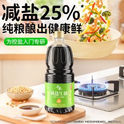千禾 零添加醋2年窖醋