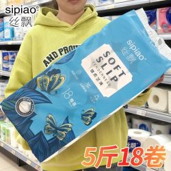 丝飘 5斤18卷丝飘无芯大卷纸卫生间批发家用整箱实惠宿舍装厕所纸卷