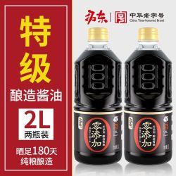 拓东 酱油1L*2瓶装 古法酿造手工老式黄豆酱油 生抽调味料