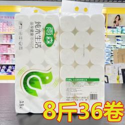 雨森 加厚 卫生纸