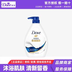 多芬 沐浴露深层营润呵护干燥肌肤滋养美肤沐浴露730g开学特惠