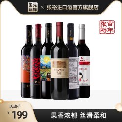 张裕先锋 张裕 多名利宁夏赤霞珠红酒干红葡萄酒整箱官方旗舰店正品