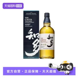 三得利 知多单一谷物威士忌700ml日本进口洋酒