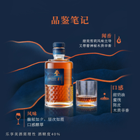叠川 纯麦芽威士忌中国峨眉山保乐力加洋酒调酒