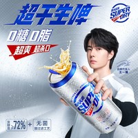 雪花 超级拽雪花王一博勇闯天涯superDry超干生啤聚会啤酒整箱500ml
