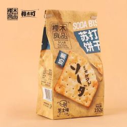 樱木町 樱木良品苏打芝士饼干192g全素食咸蛋黄饱腹办公早餐休闲