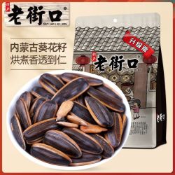 老街口 焦糖味大颗粒葵花籽