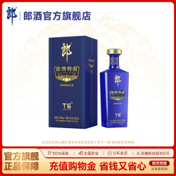 郎酒 郎牌特曲T6 浓酱兼香型白酒50度500mL 自饮送礼