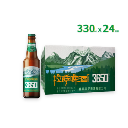 拉萨啤酒 3650长发酵西藏泉水特产330ml*24瓶整箱批发送礼聚会