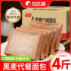 比比赞 无蔗糖 黑麦面包