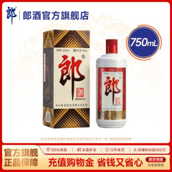 郎酒 郎牌郎酒 普郎 53度酱香型白酒 750mL 单支装 自饮收藏