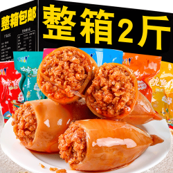 佳宝 即食鱿鱼仔香辣鱿鱼速食独立包装八爪鱼网红休闲海味零食大礼包