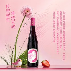 西鸽酒庄 长乐鸽半甜红葡萄酒宁夏贺兰山东麓红酒葡萄酒750ml