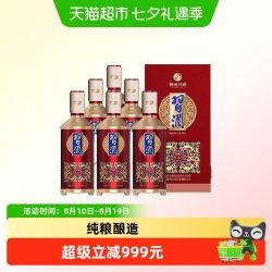 习酒 贵州习酒酱香型红习酒白酒 53度 500ml*6瓶喜庆包装