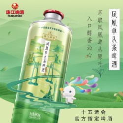 珠江啤酒 珠江凤凰单丛茶啤酒中式精酿啤酒980mL*1罐