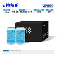 拾捌精酿 跳东湖美式西海岸IPA国产精酿啤酒500ml大罐官方顺丰配送