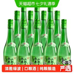 永丰牌 北京二锅头清雅绿波清香型白酒42度纯粮食酒480ml*12瓶整箱