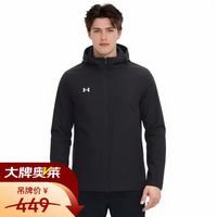 安德玛 男子新款连帽外套运动舒适防风连帽外套 黑色 2XL