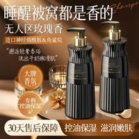 Vetes 小黑裙沐浴露持久留香控油保湿补水润肤深层清洁止痒正品牌