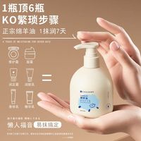 康雪 绵羊油护手霜补水保湿滋润防干裂干燥嫩肤去倒刺儿童全家可用