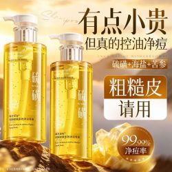 韩方五谷 蛇胆硫磺沐浴露控油止痒去背痘保湿持久留香沐浴皂液正品