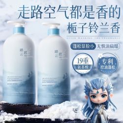 Vetes 商超热卖】维特丝洗发水控油蓬松柔顺去屑止痒持久留香大容量男女