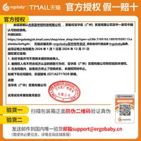 ergobaby 正品礼盒装小月龄OmniDeluxe更透气婴儿背带多功能轻便款