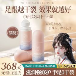 儒意 商超同款儒意凡士林干裂修复足霜膏皲裂膏防干裂护脚霜滋润护手霜