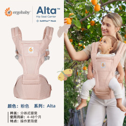 ergobaby 美国二狗婴儿背带女宝透气腰凳女孩多功能前抱式四季通用
